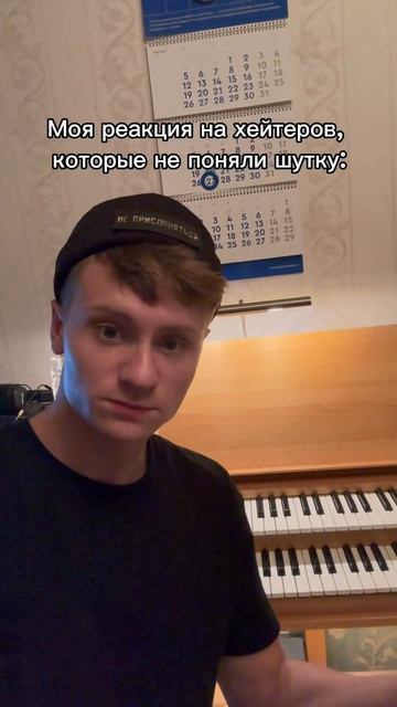 Ответ хейтерам смотреть онлайн