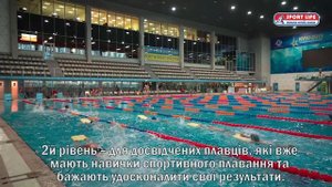 Детские секции по плаванию