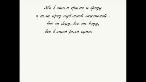 Белла Ахмадулина