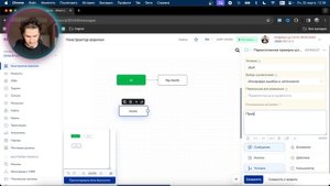 Как отправить голосовое сообщение в ТЕЛЕГРАММ БОТЕ SaleBot