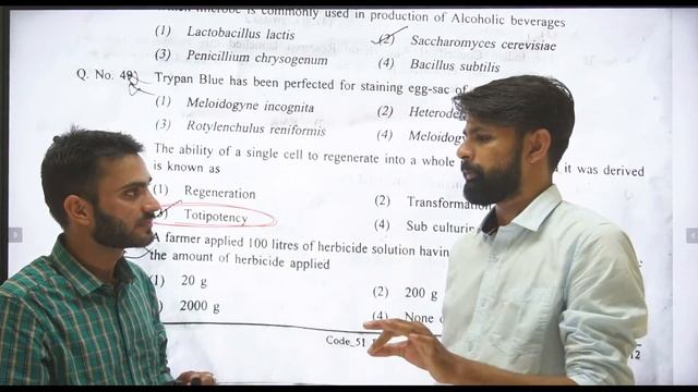 Pre-PG Answer key || 🔴Live @ 8:30 PM🔴 || Rajasthan || By Apex Studies смотреть онлайн