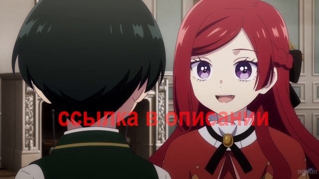 Королева, ставшая причиной трагедии, сделает для народа всё, что в её силах 1 серия | Аниме смотрет