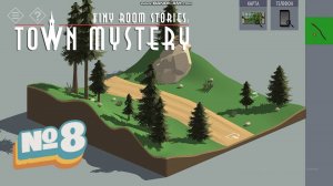 Tiny Room Stories: Town Mystery:Прохождение №8:Лесная прогулка.