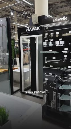 Научно доказано, что покупки для дома и души проделывают жизнь, делая её радостной и гармоничной 😊