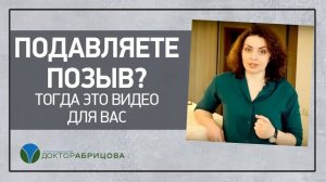 Хотите какать, но терпите? Подавляете позыв? Тогда это видео для вас