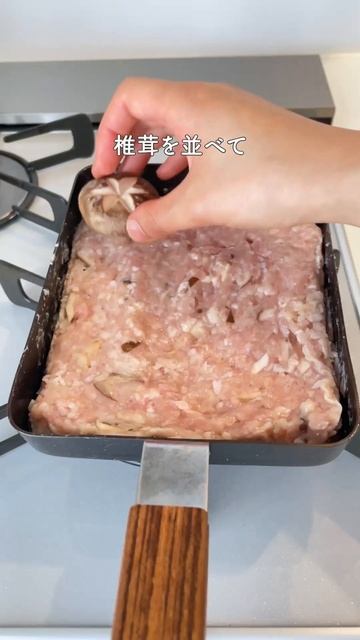 卵焼き器で作るビッグつくね「椎茸つくね」【おうちごはんの1分レシピ動画】しいたけ｜ヘルシーレシピ｜きのこ料理｜#shorts смотреть онлайн