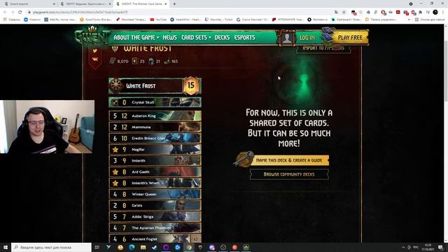 Гвинтуем смотреть онлайн