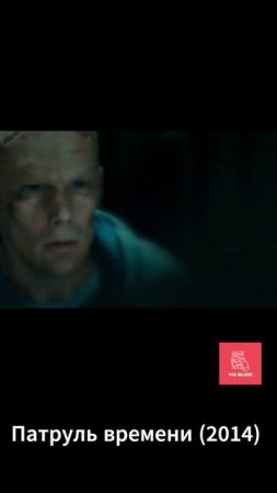 Фильмы с петлей времени: Что можно посмотреть кроме "День сурка" ?