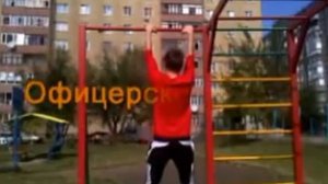 (Краб, выход на две, склёпка, Принц) на турнике