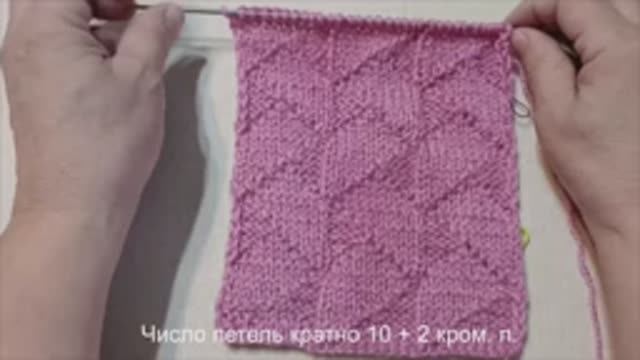 Теневой геометрический узор
