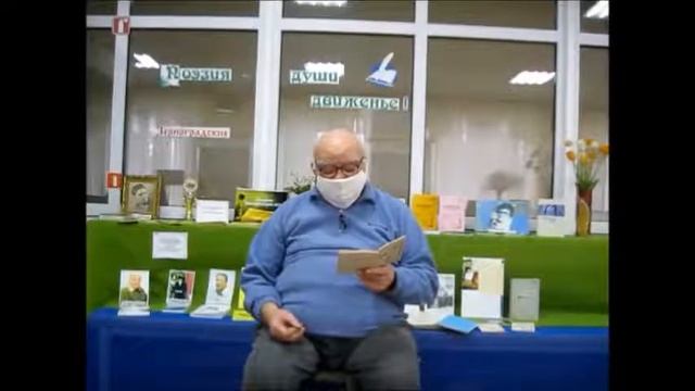 Поэзия -  души движенье!