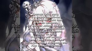 Ooes- Последнее лето speed up текст песни