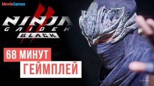 Ninja Gaiden 2 Black 2025 Геймпплей 68 минут