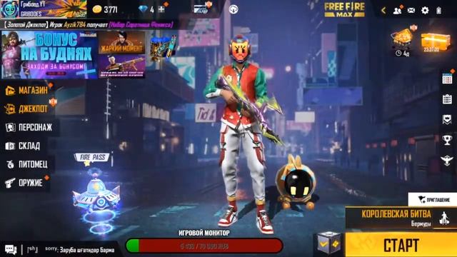 CНС Сразись с моим бойцом. смотреть онлайн