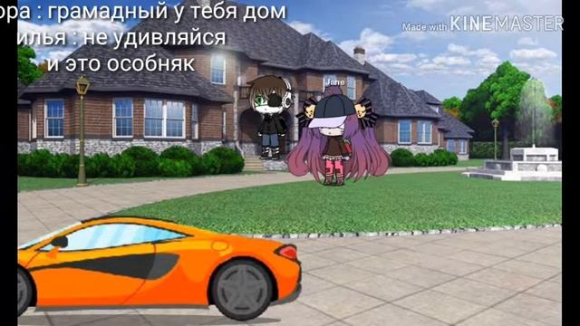 Моя девушка вампирша (*7 серия*) смотреть онлайн