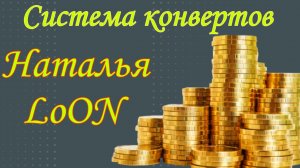 Итоги января