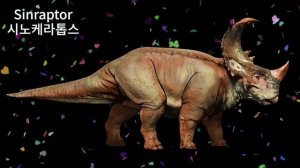 Dinosaur Puzzle game|공룡 퍼즐Dreadnoughtus,Huayangosaurus,Metriacanthosaurus,Sinoceratops,Olorotitan