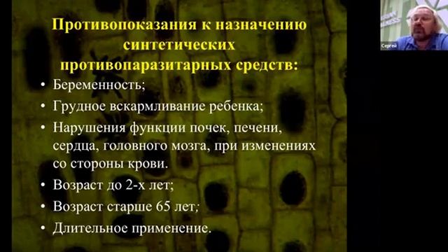 Это видео никого не оставит равнодушным #siberianwellness #антипаразитарка #витаминыиминералы