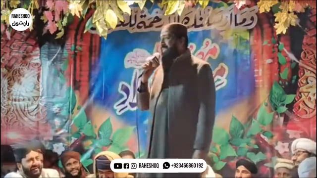 Shan E Syeda Fatima Zahraؓ | Punjabi Rubaiyat | Fakhar Abbas Tabish | Raheshoq