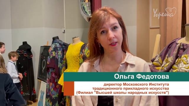 Профессия – художник
