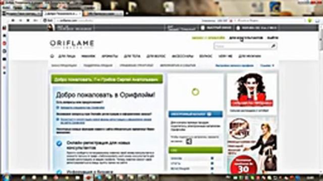 Инструкция по работе с е каталогом смотреть онлайн