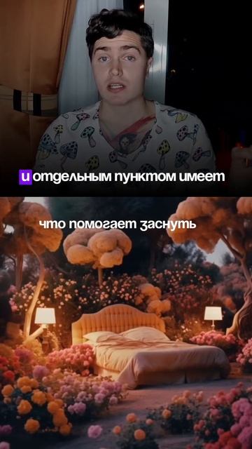 СОН | ГАЙД ПО СНУ | 32 СПОСОБА БЫСТРЕЕ УСНУТЬ И УЛУЧШИТЬ СОН 🅰 АНДРЕЙ АРБЕНИН