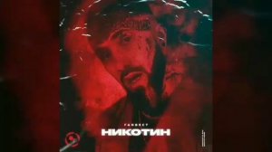 УГАДАЙ ПЕСНЮ ЗА 10 СЕКУНД/ ПЕСНИ 2018