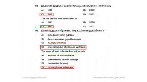 TNPSC Group 1 Previous  Question Paper 2011 | Join now TNPSC new syllabus 2021 online classes