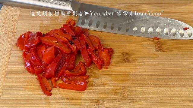 Hot and Sour Beancurd Sticks Mushroom Pota vegan dish that is fresh sour spicy and fragrant!!
