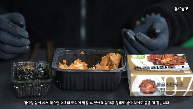 간편도시락｜프레시고｜kfood일상리뷰 смотреть онлайн