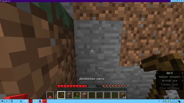 Что? Как?  minecraft но меня преследует МУХОМОР! 