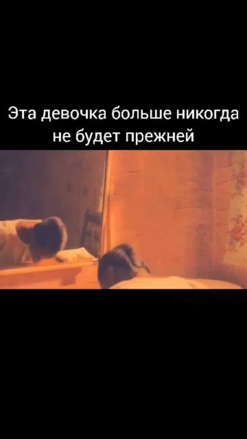 Эта девочка больше никогда НЕ БУДЕТ ПРЕЖНЕЙ, теперь она курица #shorts смотреть онлайн