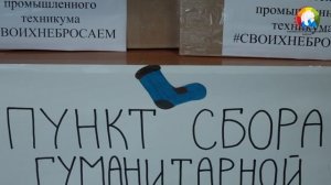 «ЕлиZOVский тыл»: свет и тепло из дома