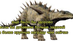 Каких Динозавров я хотел бы видеть в The cursed dinosaur isle|Modjis