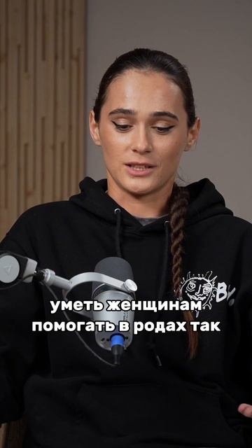 ЕСТЕСТВЕННЫЕ РОДЫ БЕЗ БОЛИ #роды #естественныероды #остеопатия