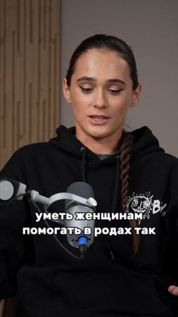 ЕСТЕСТВЕННЫЕ РОДЫ БЕЗ БОЛИ #роды #естественныероды #остеопатия