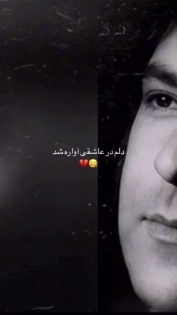 _zahirband _lovesongs _اكسبلور 🪗 _احمدظاهرخواننده_محبوب_افغان(360P).mp4