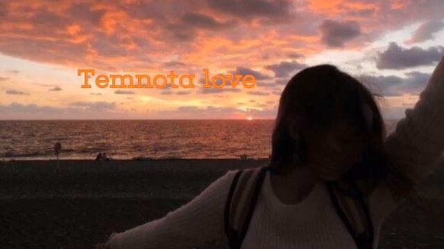 Джавана😻😻😻 смотреть онлайн