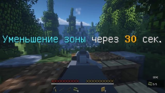 СМЕРТЕЛЬНАЯ СХВАТКА в МАЙНКРАФТ. CROSSBATTLE(1080P_HD).mp4