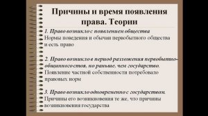 обществознание   551- 21.01, 251 - 22.01