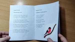 Творческий проект 5 класс