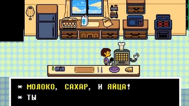 Undertale Прохождение №10 смотреть онлайн