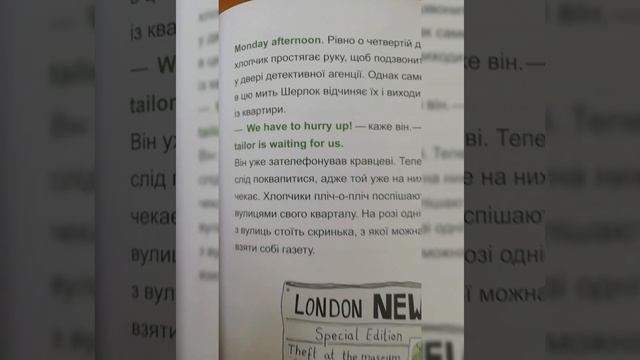 Веселка рекомендацій