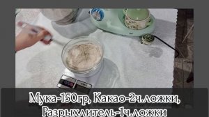 |Шоколадные маффины|#шоколад #маффины #кондитер #десерт #рецепт #какао|🤍🤎