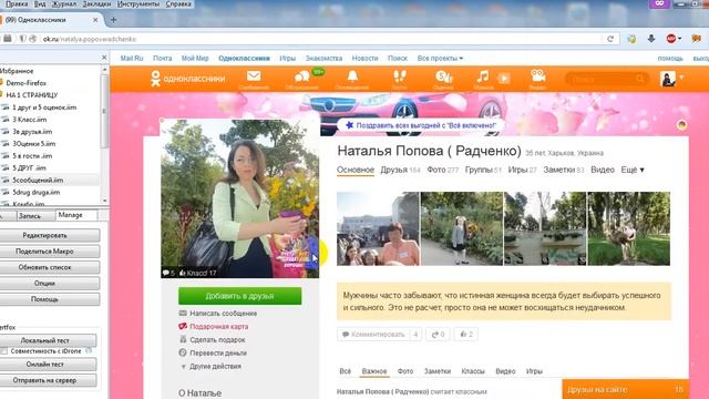 Как исправить не рабочую строчку клик в плагине смотреть онлайн