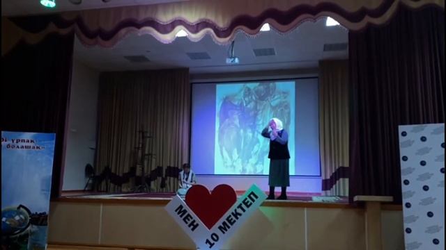 қазақ тілі және әдебиеті пәні мұғалімдері мен оқушылардың ұйымдастыруымен Поэзия кеші