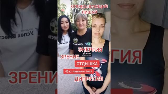 ОПОЯСЫВАЮЩИЙ ЛИШАЙ #fypシ #астма #lifestyle #профилактика #funny #финансы смотреть онлайн