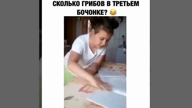 Сколько грибов в третьем бочонке?😂😂 смотреть онлайн