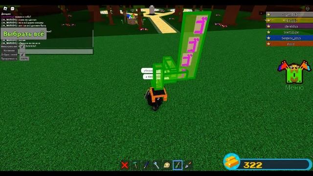 иероглифы из Джоджо в построй корабль и найди сокровище! смотреть онлайн