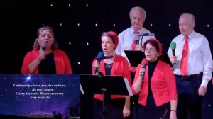 Нiчка та ясная